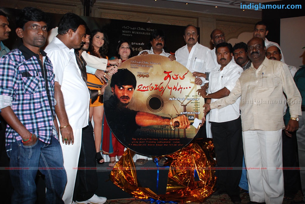Thambi Oorukku Pudhusu Audio Launch Event hd photo