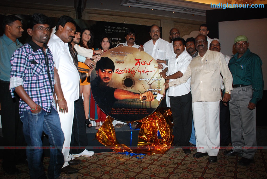 Thambi Oorukku Pudhusu Audio Launch Event hd photo