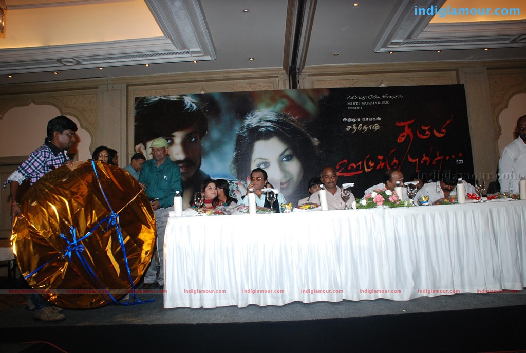 Thambi Oorukku Pudhusu Audio Launch Event hd photo