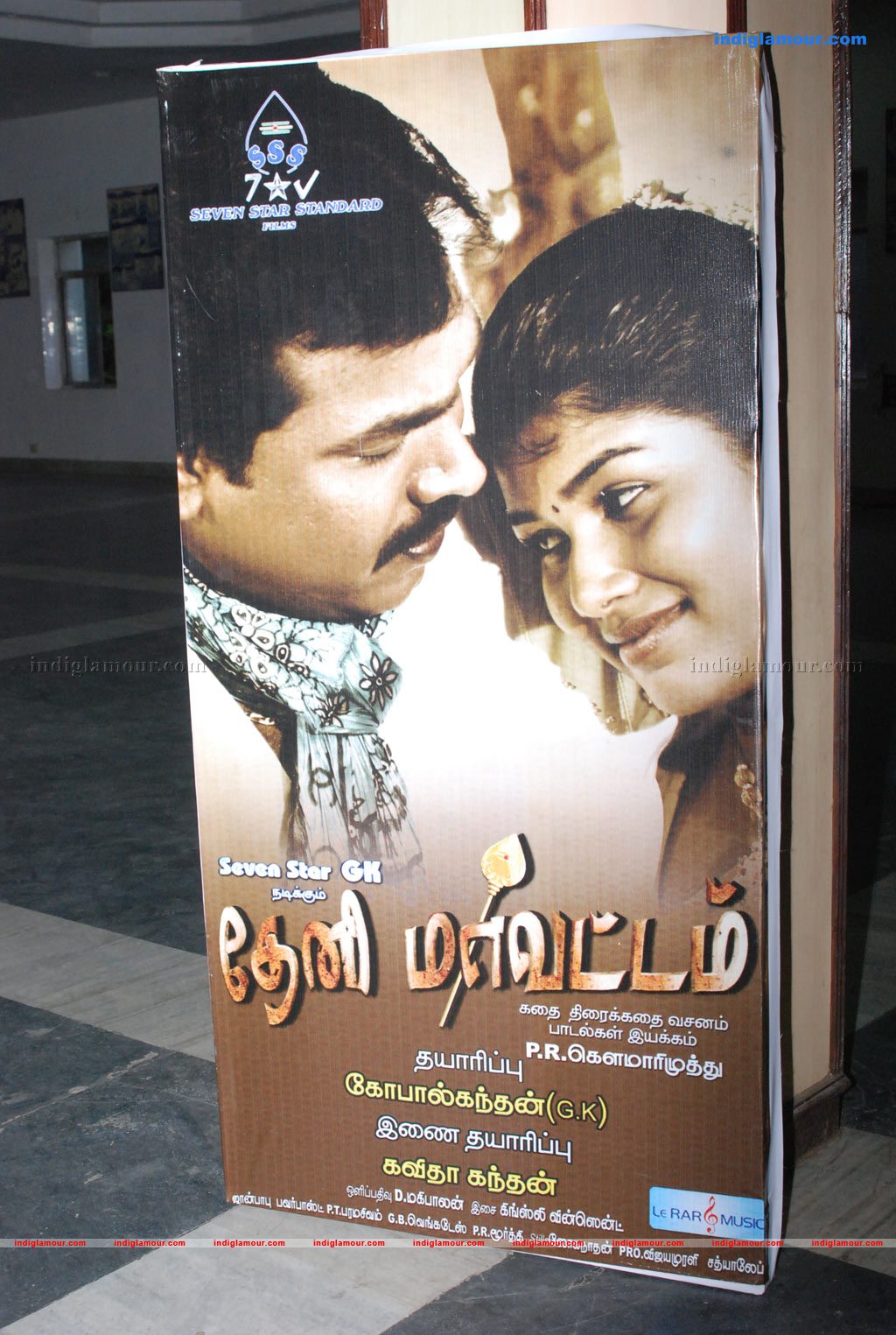 Theni Mavattam Audio Launch Photos Event hd photo