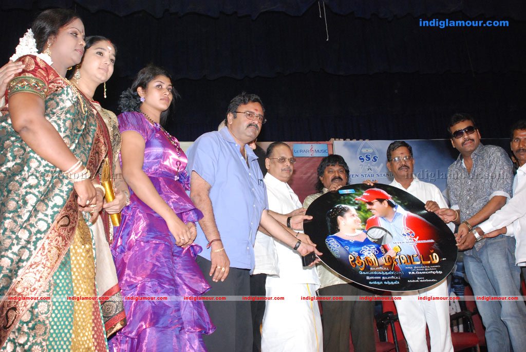 Theni Mavattam Audio Launch Photos Event hd photo