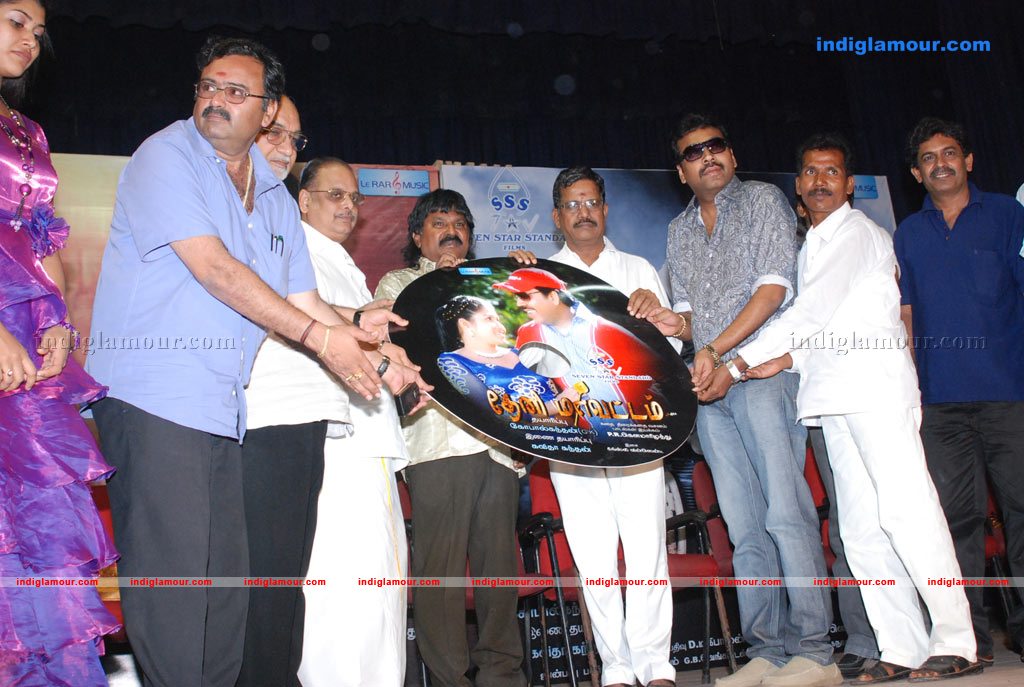 Theni Mavattam Audio Launch Photos Event hd photo