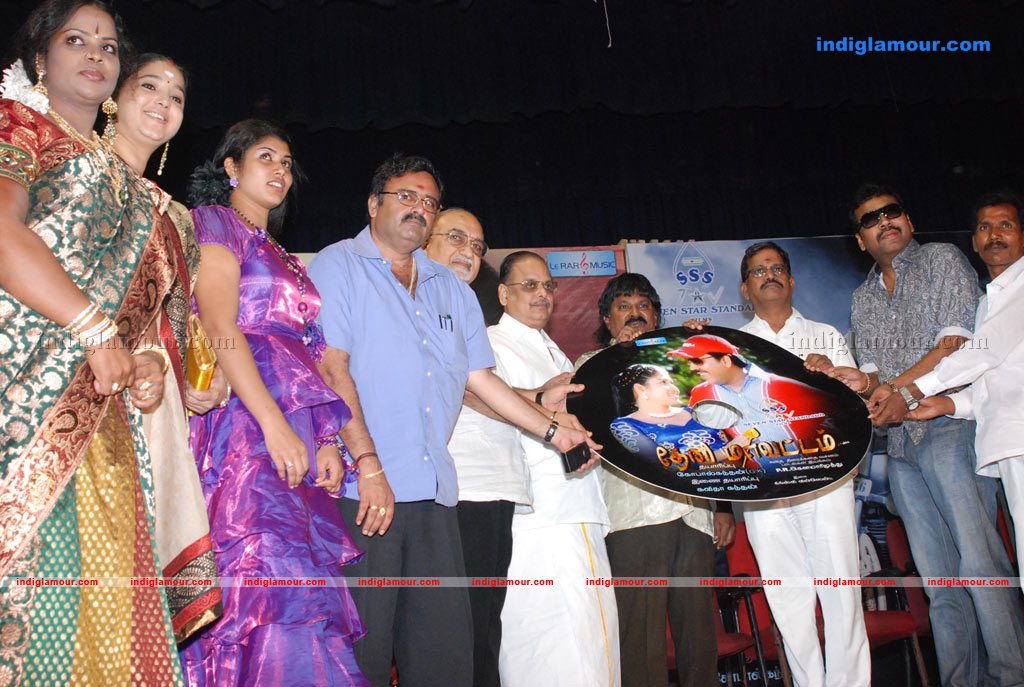 Theni Mavattam Audio Launch Photos Event hd photo