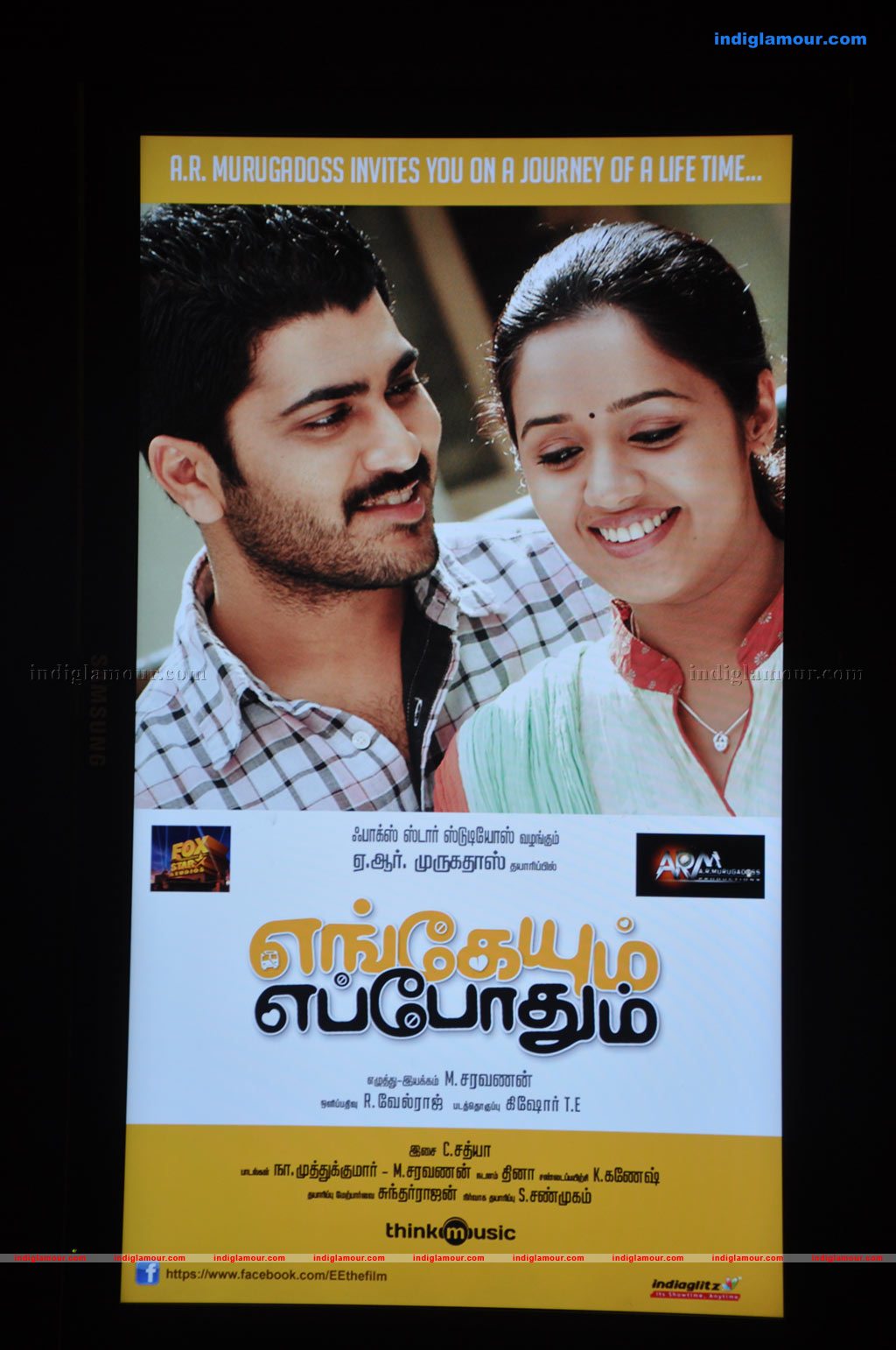 Engeyum Eppodhum Audio Launch Photos Event hd photo