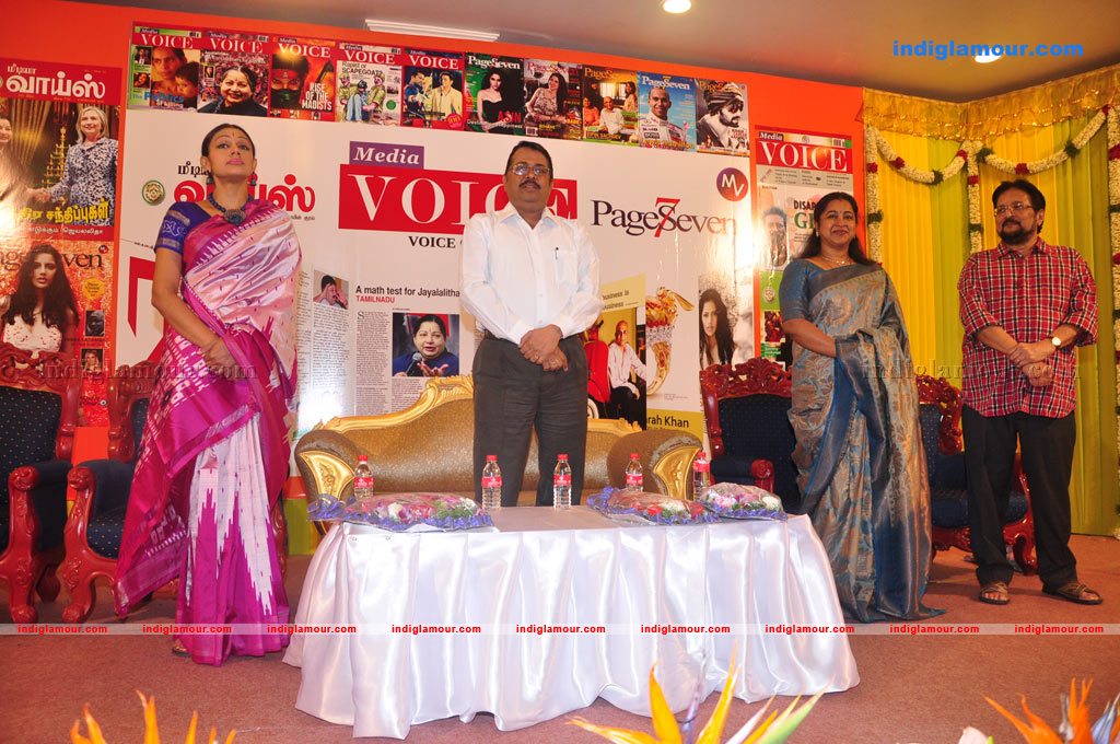 Media Voice Book Launch Photos Event hd photo