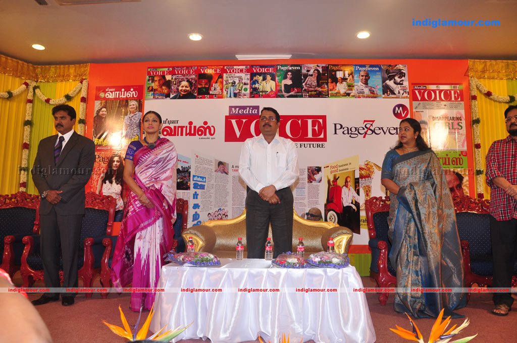 Media Voice Book Launch Photos Event hd photo
