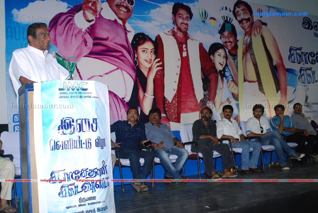 Kasethan Kadavulada Audio Launch Event hd photo