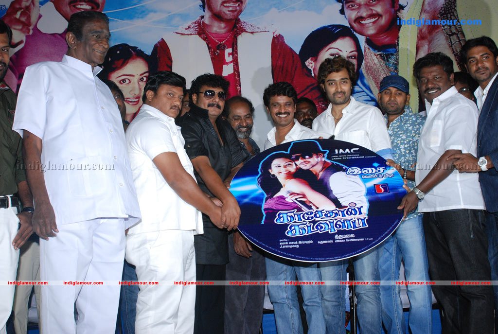 Kasethan Kadavulada Audio Launch Event hd photo