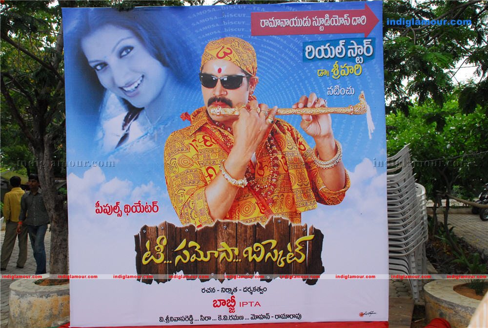 Tea Samosa Biscuit Movie Opening Event hd photo