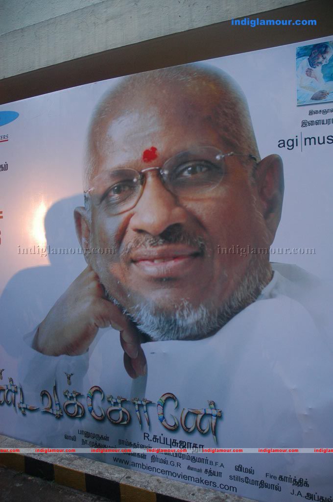Thandavakone Movie Audio Launch Event hd photo