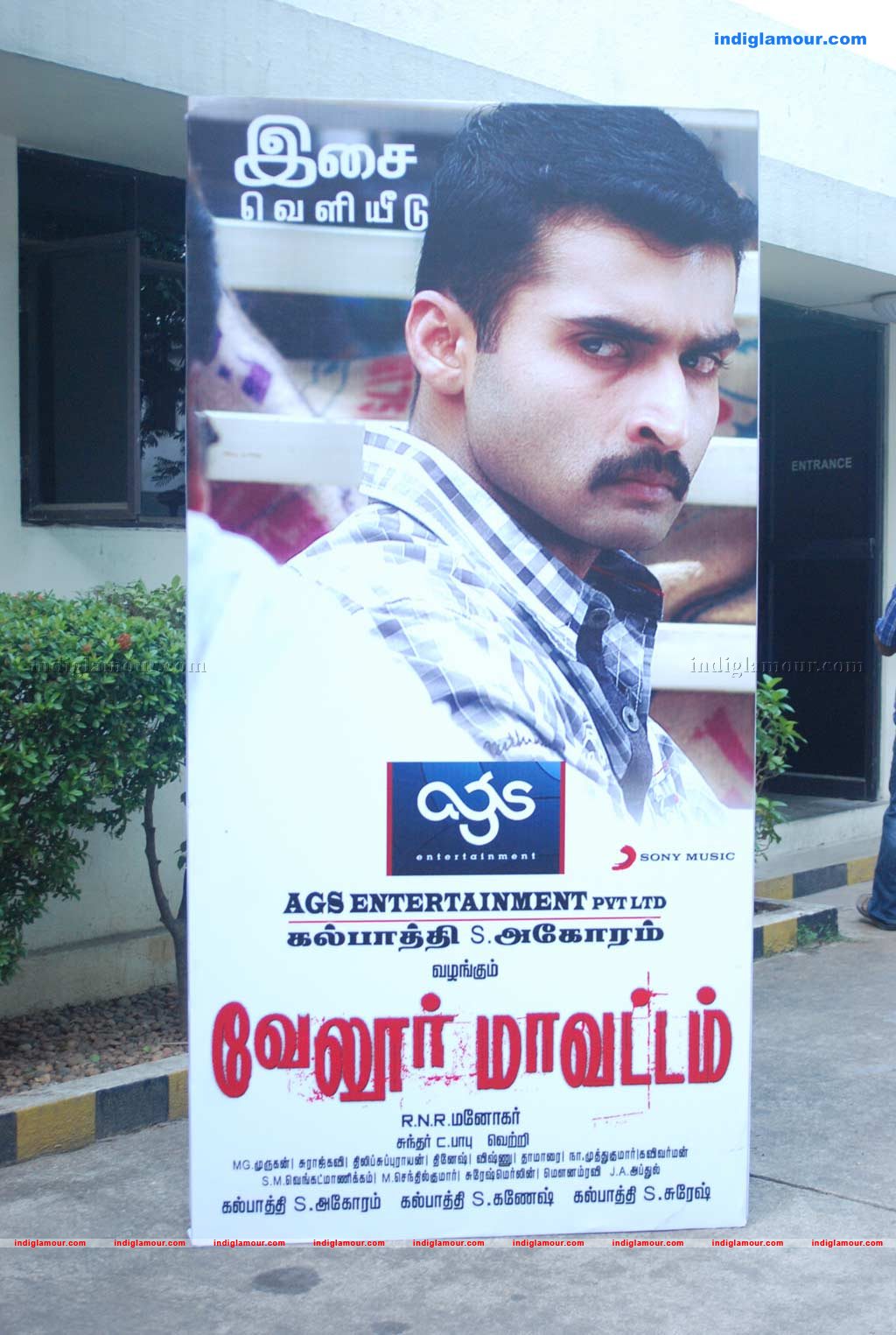Vellore Mavattam Audio launch Event hd photo