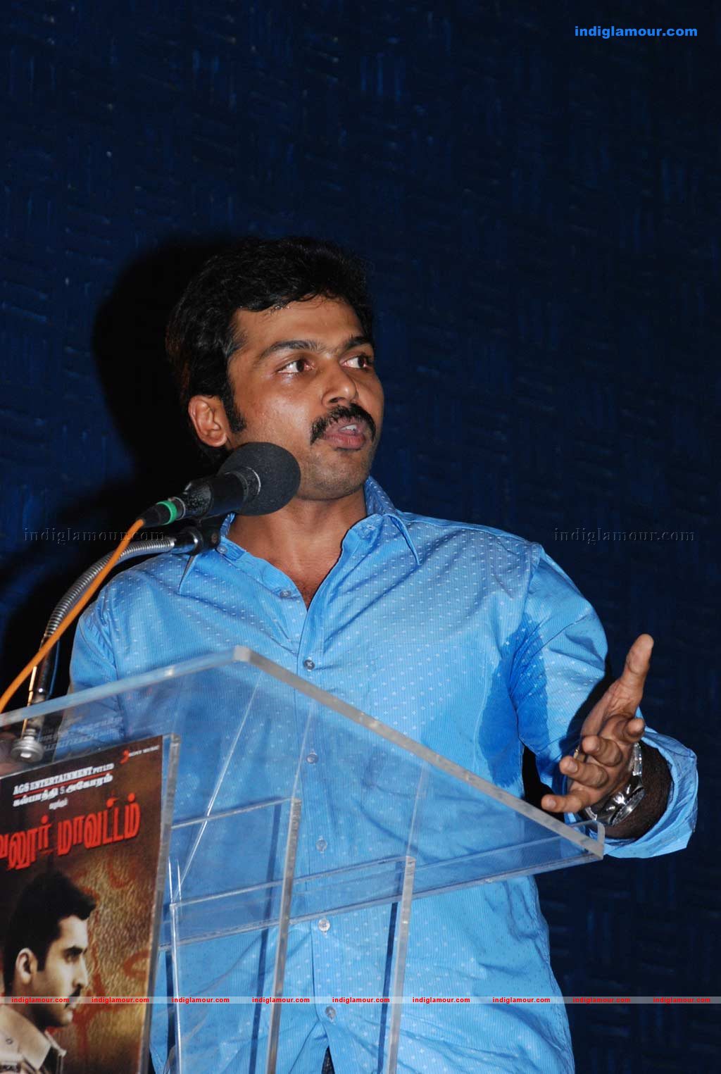 Vellore Mavattam Audio launch Event hd photo