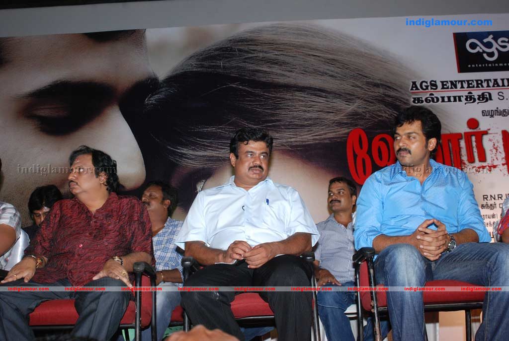 Vellore Mavattam Audio launch Event hd photo