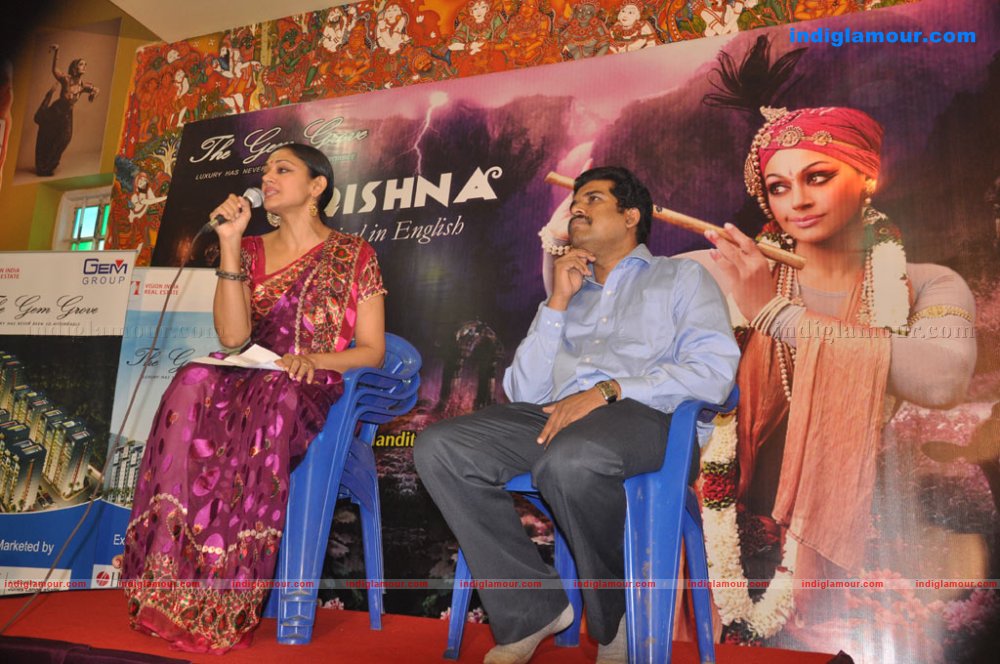 Shobana's Dance Drama 'Krishna' Event hd photo