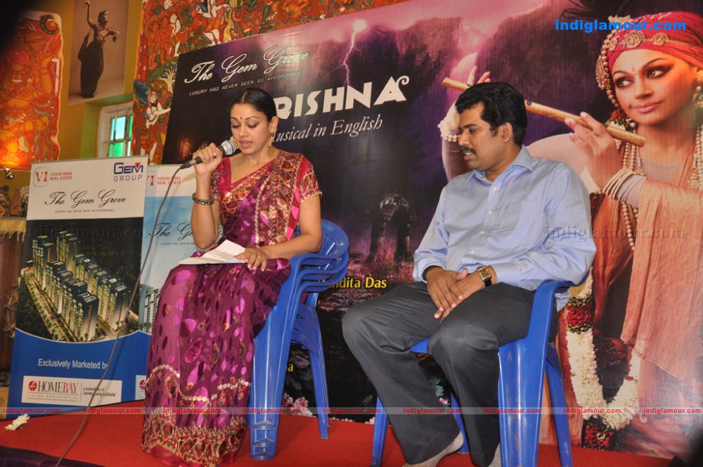 Shobana's Dance Drama 'Krishna' Event hd photo