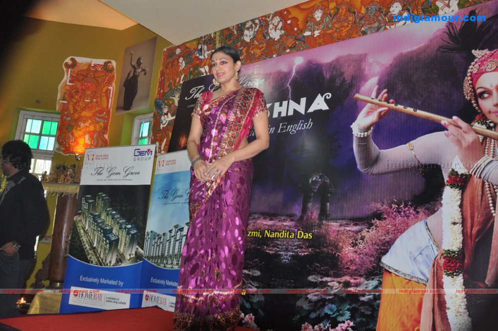 Shobana's Dance Drama 'Krishna' Event hd photo