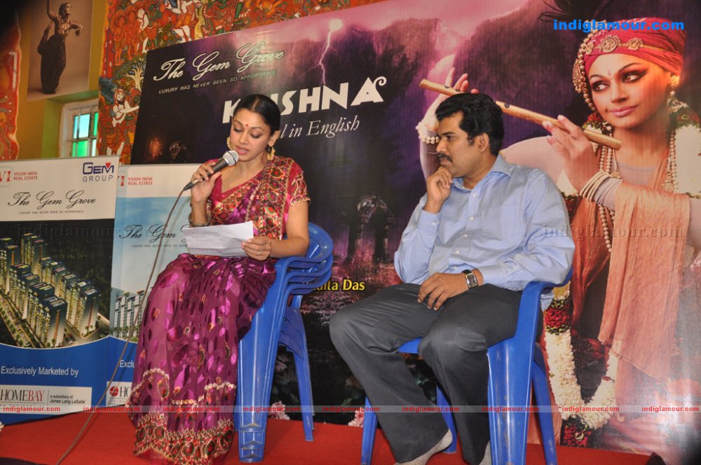 Shobana's Dance Drama 'Krishna' Event hd photo