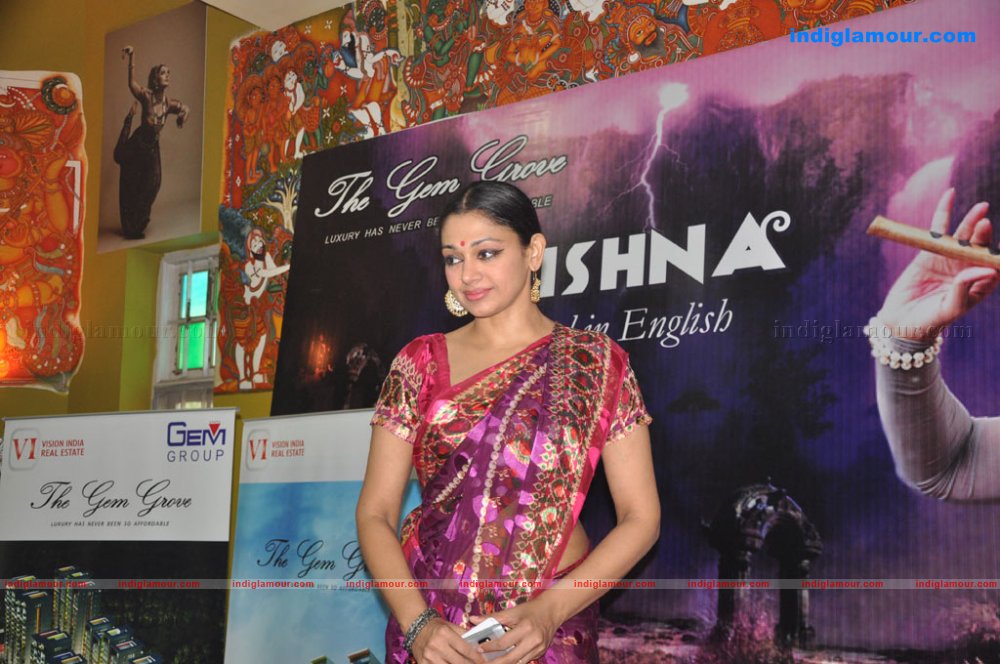 Shobana's Dance Drama 'Krishna' Event hd photo