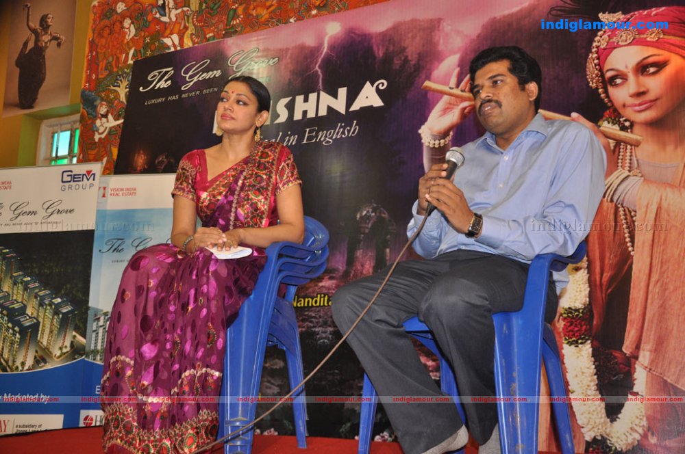 Shobana's Dance Drama 'Krishna' Event hd photo