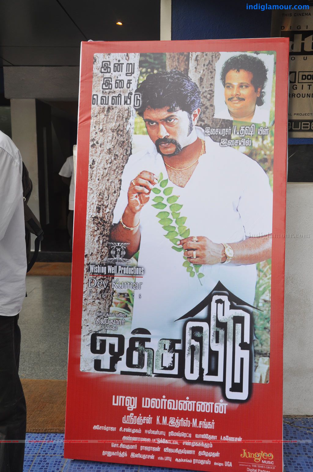 Otthaveedu Audio Launch Event hd photo