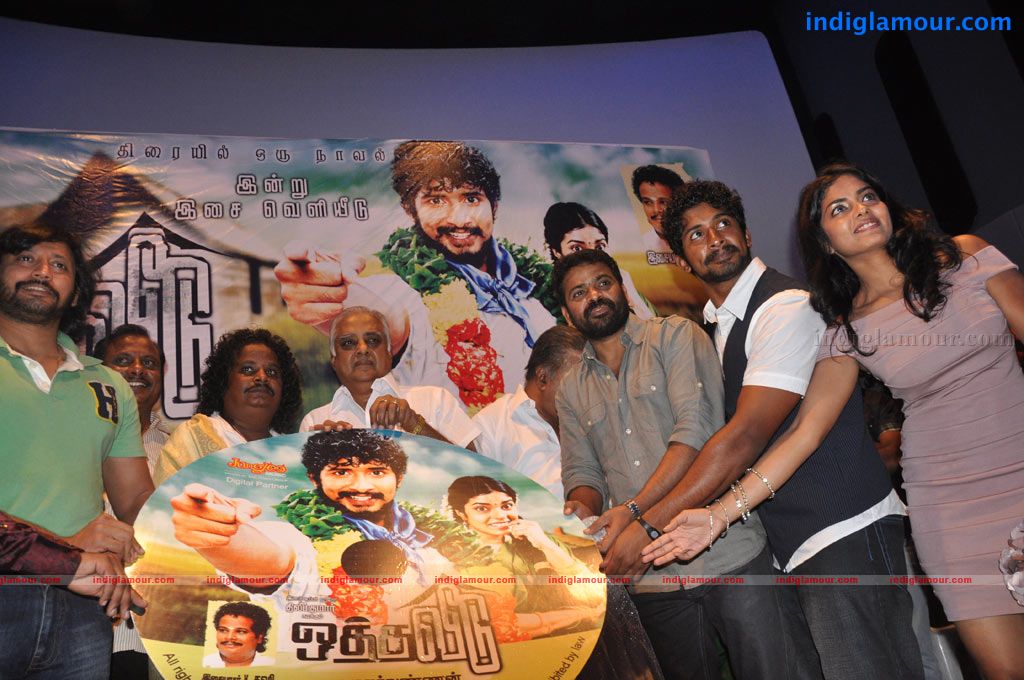 Otthaveedu Audio Launch Event hd photo