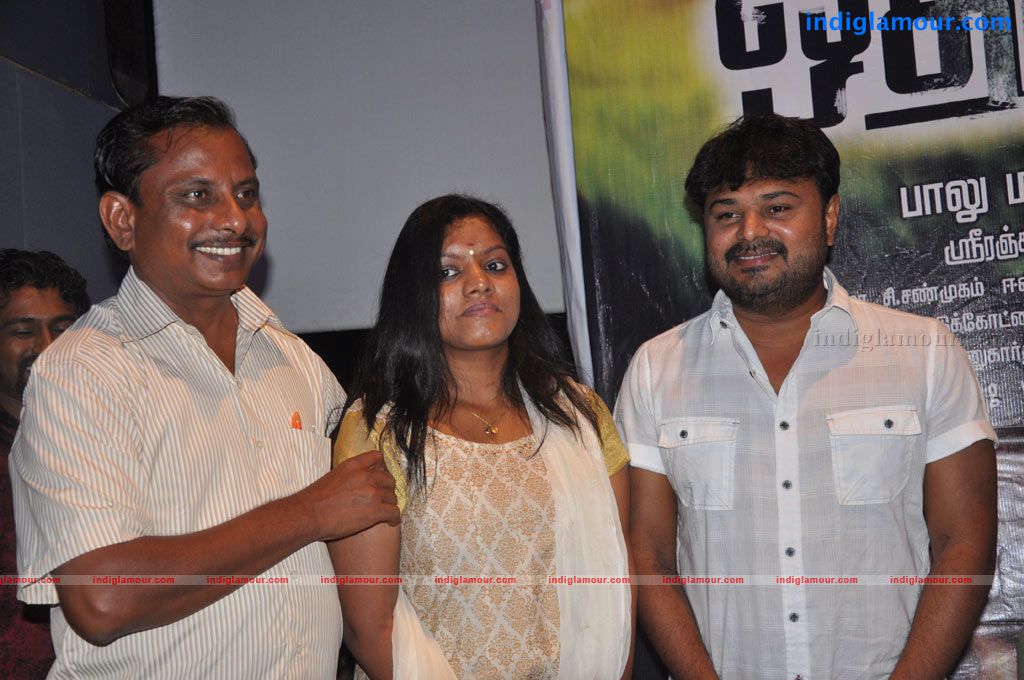 Otthaveedu Audio Launch Event hd photo