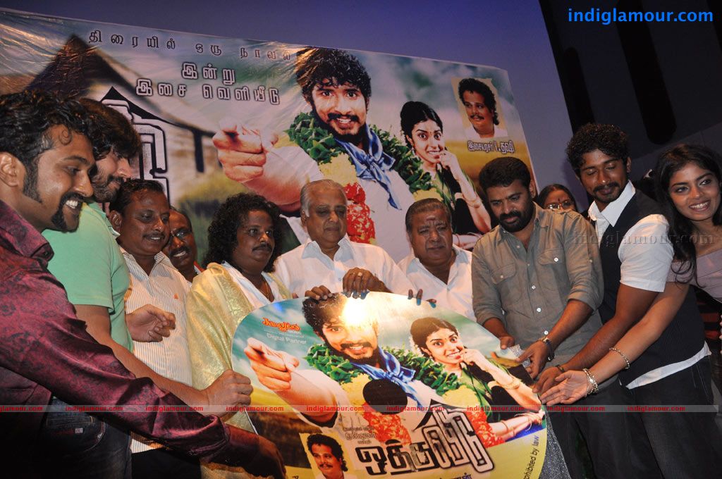 Otthaveedu Audio Launch Event hd photo