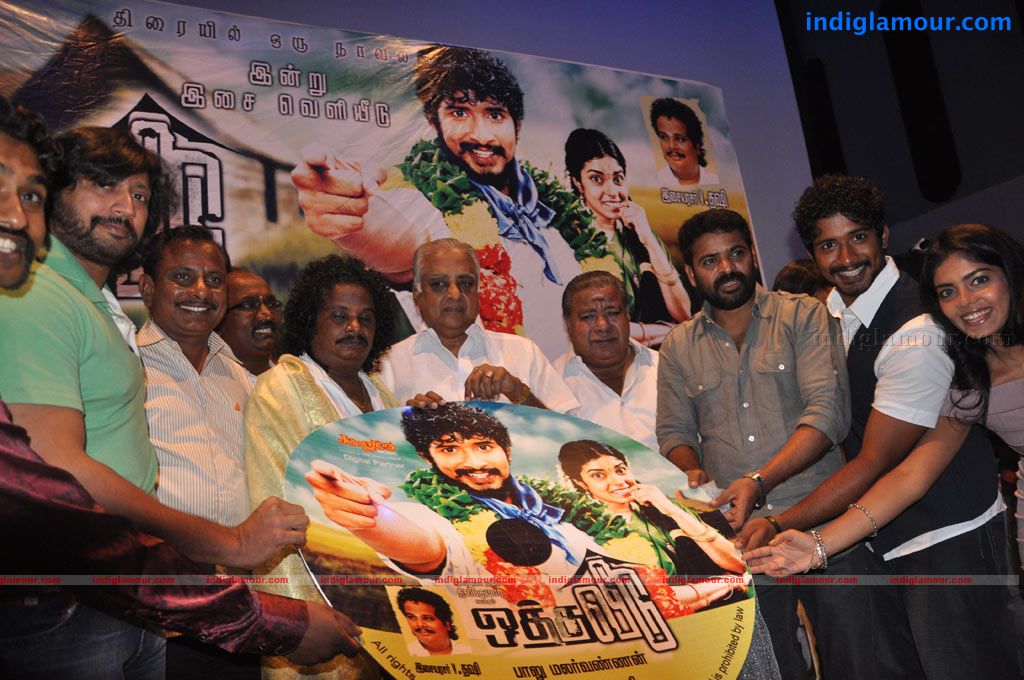 Otthaveedu Audio Launch Event hd photo