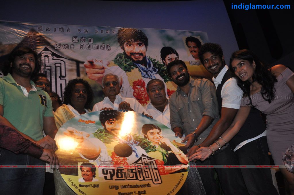 Otthaveedu Audio Launch Event hd photo