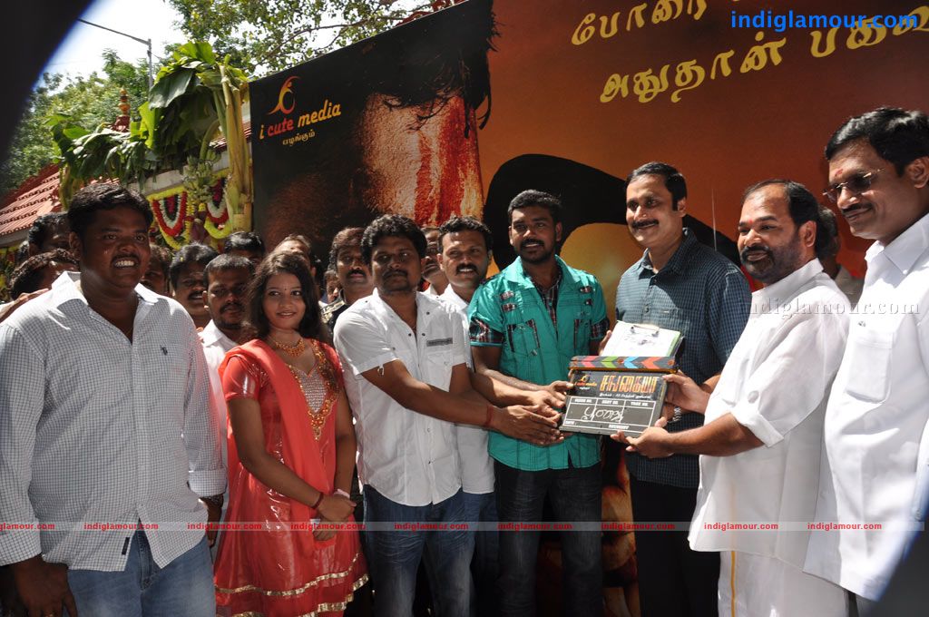 Sangayya Movie Launch Event hd photo