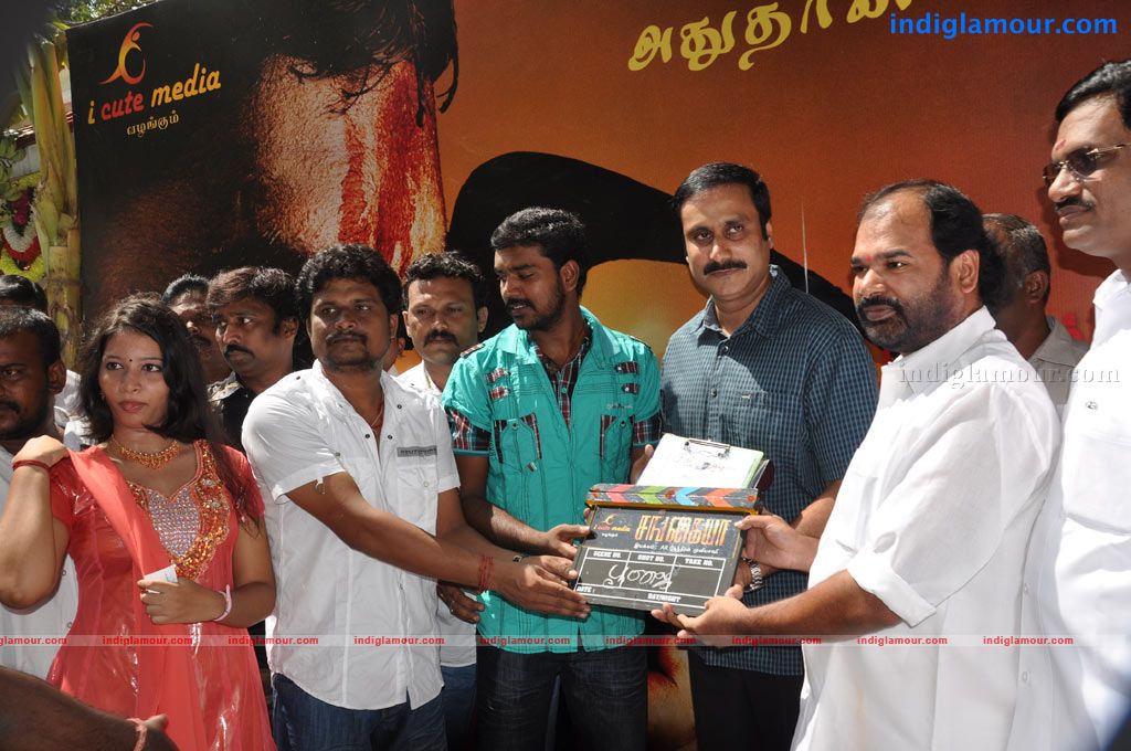 Sangayya Movie Launch Event hd photo