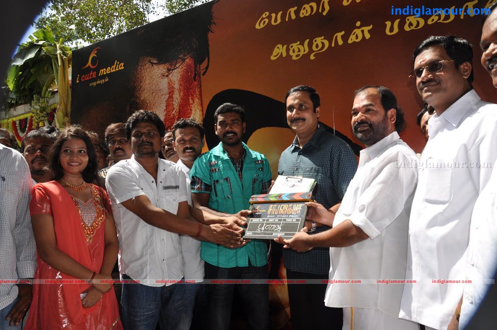 Sangayya Movie Launch Event hd photo