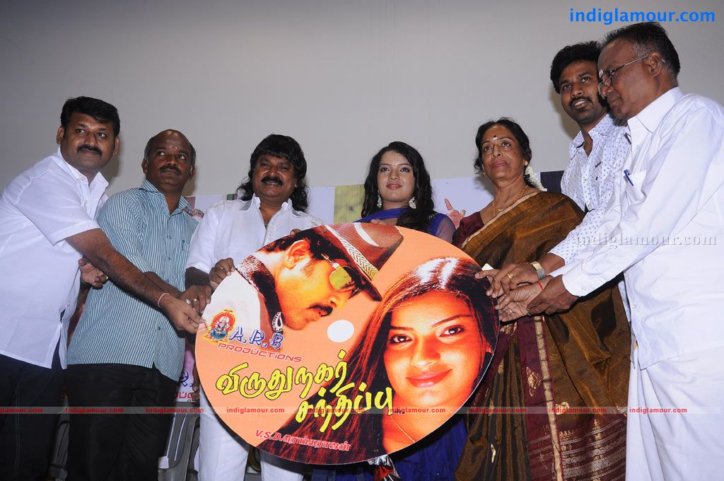 Virudhunagar Sandhippu Audio Launch Event hd photo