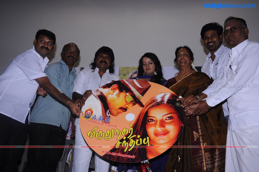 Virudhunagar Sandhippu Audio Launch Event hd photo