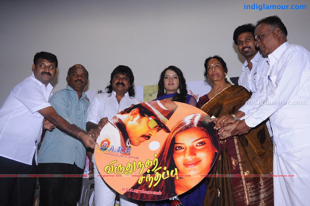 Virudhunagar Sandhippu Audio Launch Event hd photo