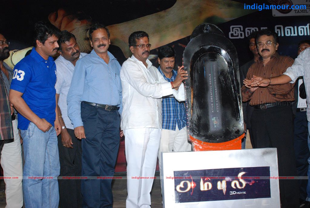 Ambuli Audio Launch Event hd photo