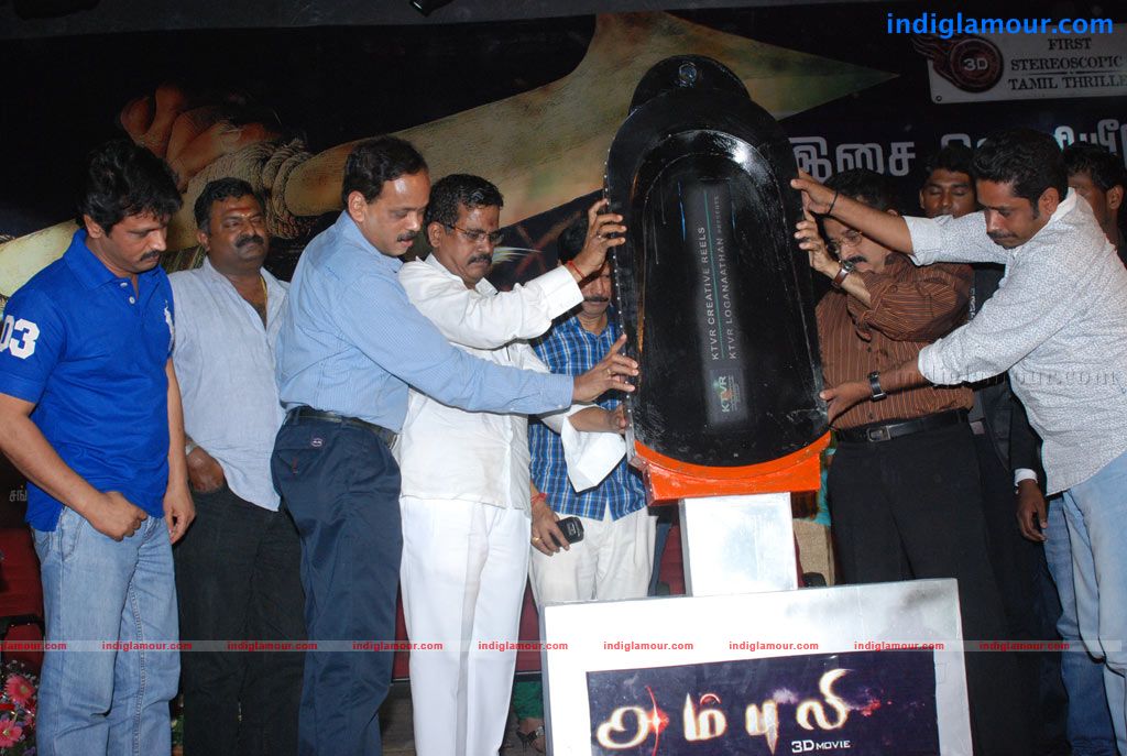 Ambuli Audio Launch Event hd photo