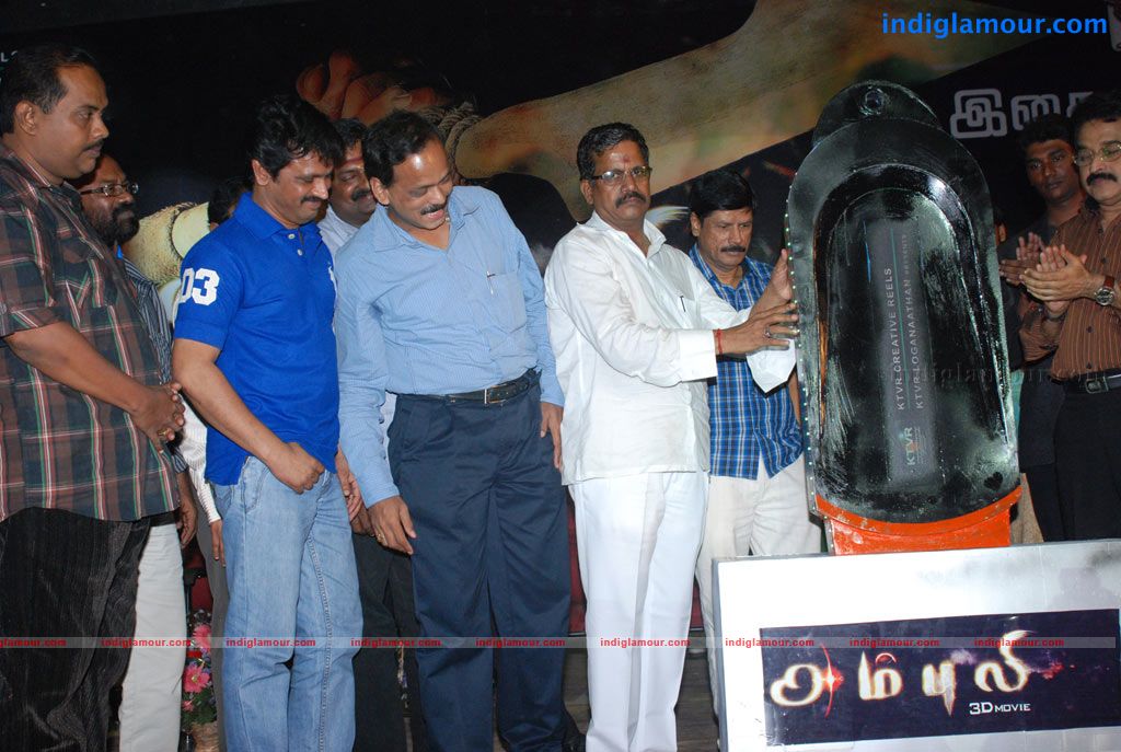 Ambuli Audio Launch Event hd photo