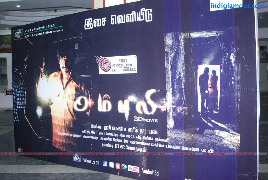 Ambuli Audio Launch Event hd photo