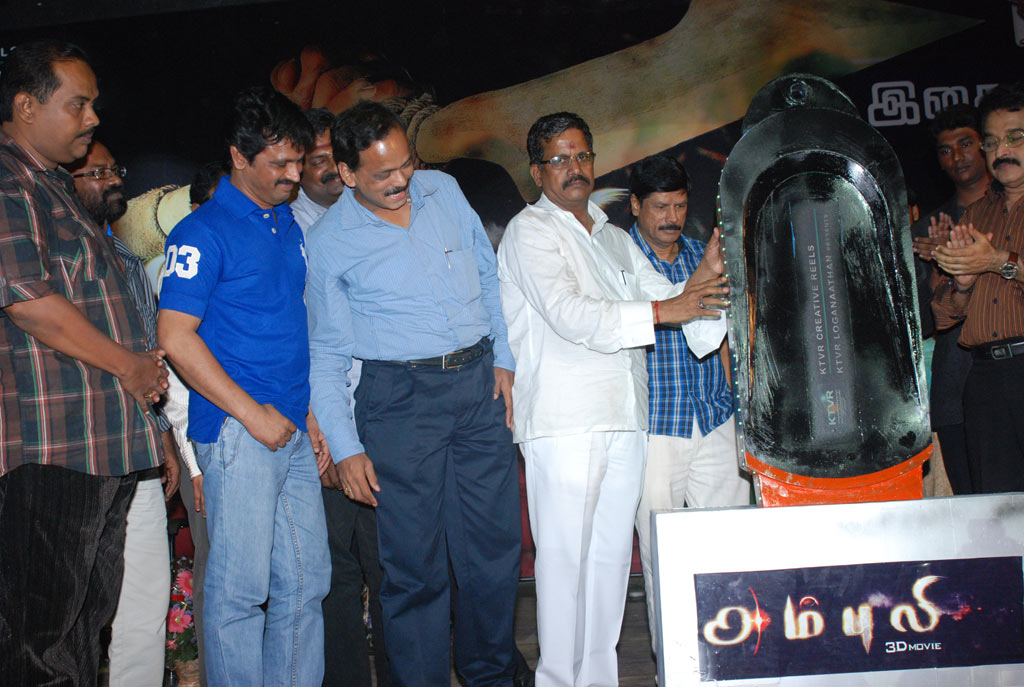 Ambuli Audio Launch Event hd photo