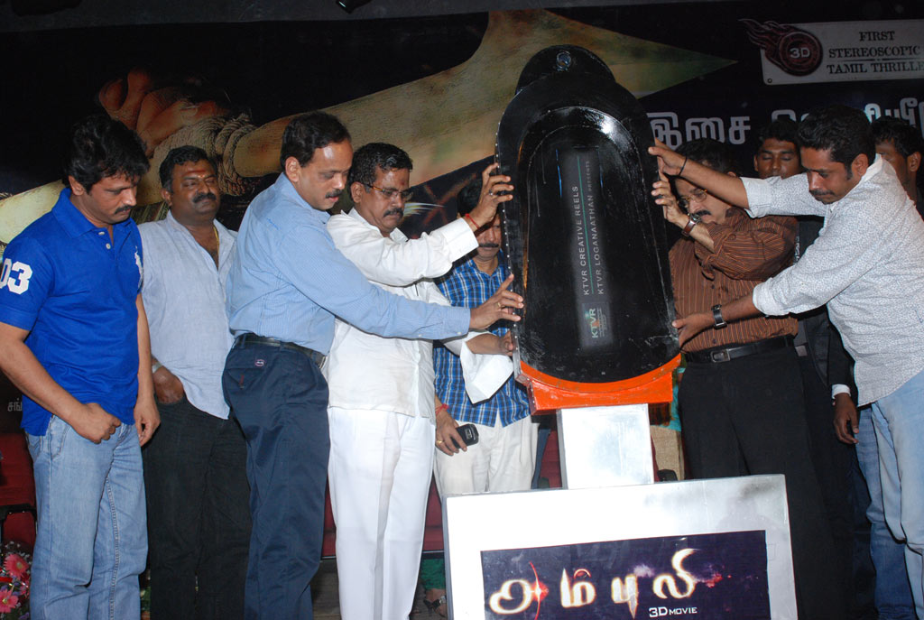 Ambuli Audio Launch Event hd photo