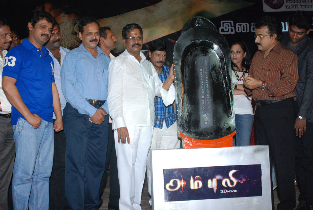Ambuli Audio Launch Event hd photo