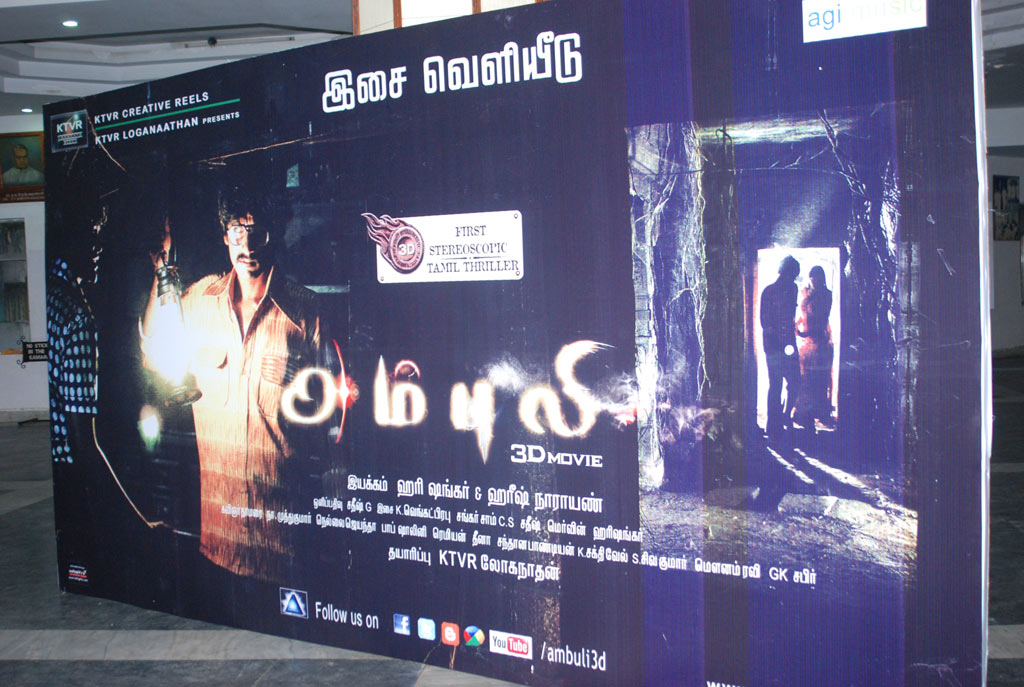 Ambuli Audio Launch Event hd photo