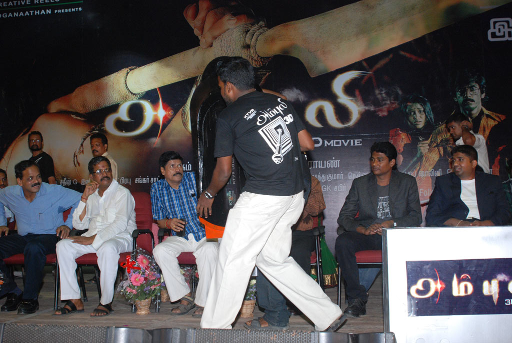 Ambuli Audio Launch Event hd photo