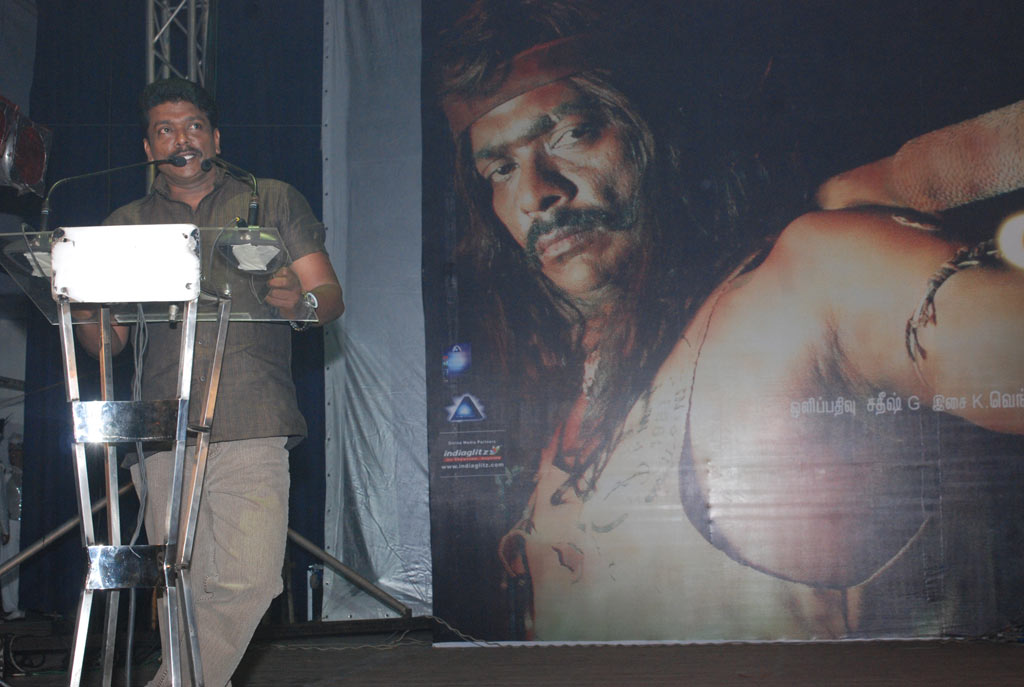 Ambuli Audio Launch Event hd photo