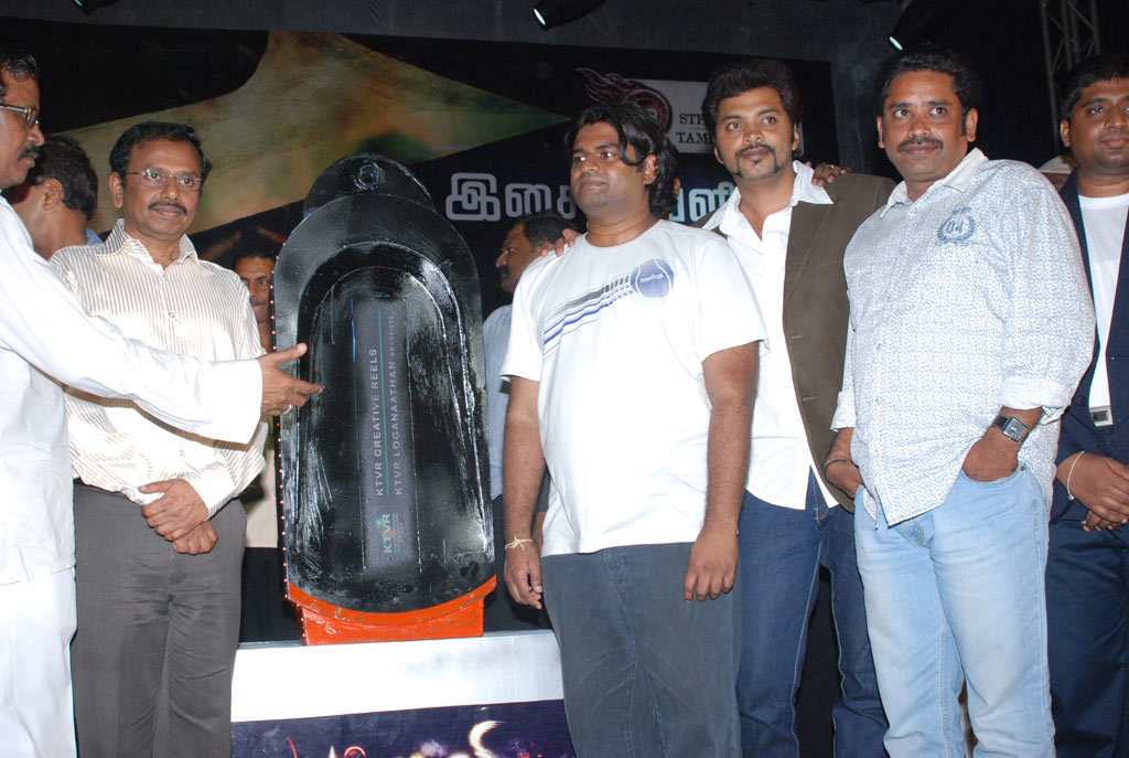 Ambuli Audio Launch Event hd photo