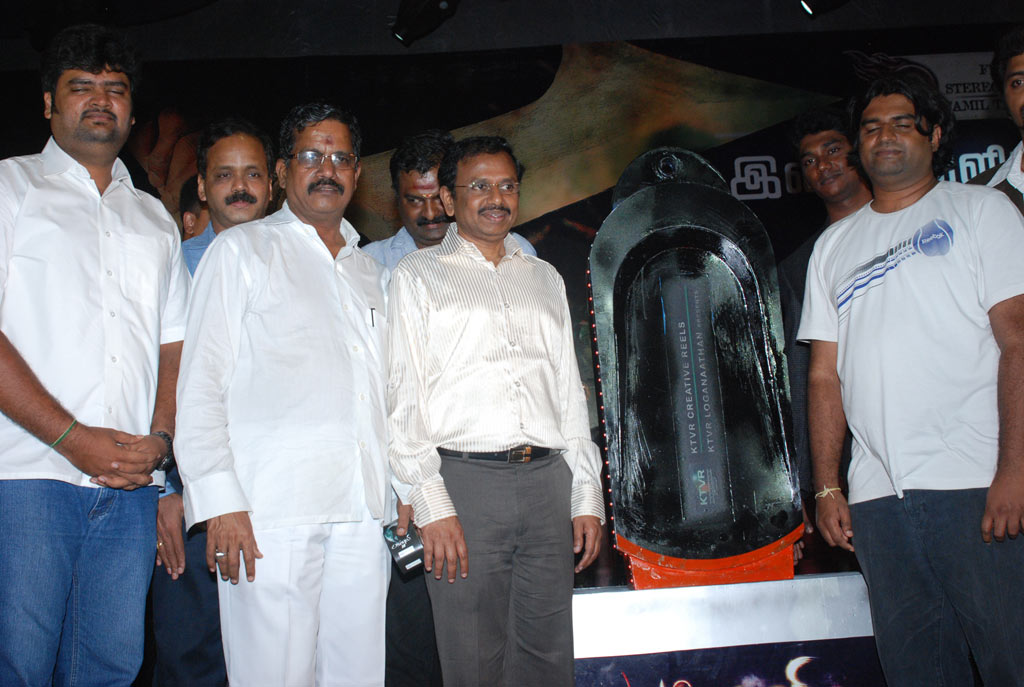 Ambuli Audio Launch Event hd photo