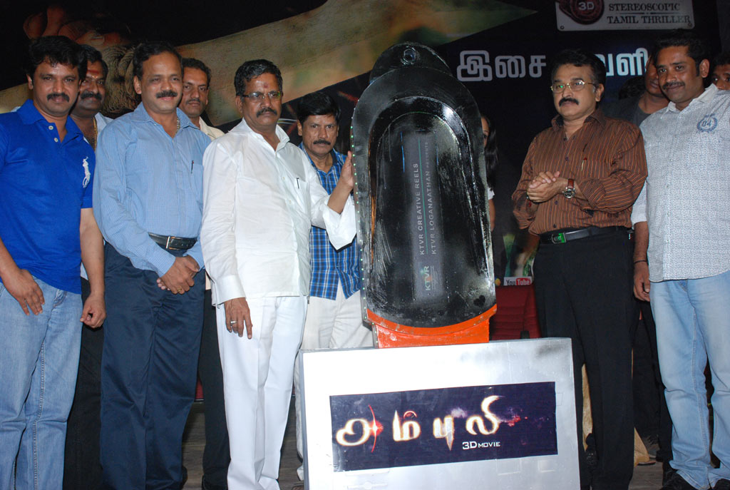 Ambuli Audio Launch Event hd photo