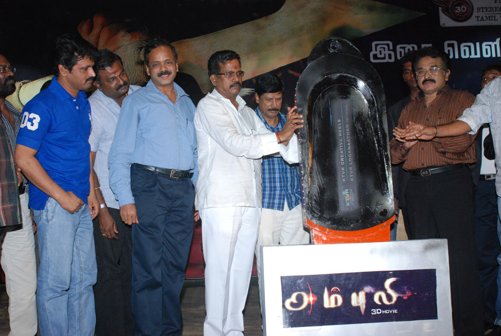 Ambuli Audio Launch Event hd photo