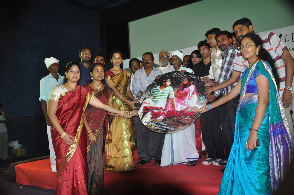 Kadhalai Kadhalikkiren Audio Launch Event hd photo